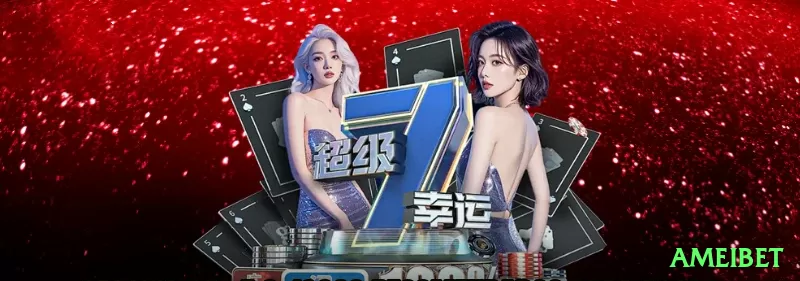 Screenshot - ameibet ⚽🔥 App apostas props artilheiro: baixe e ganhe free bet — aposte em Vini/Messi e odds 6.00+ viram lucro real! 🔥💵